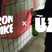 Graffiti: Iron Mikes | Beijing state of mind part. 2