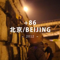 Video: +86 en Beijing | Episodio 1 por 4608