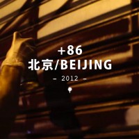 Video: +86 en Beijing | Episodio 2 por 4608