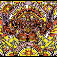 Single: Kool Keith | Wheelchair Beast ft. Prince Metropolis Known (prod. Dj Junkaz Lou)