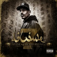 Stream: Divine | Ghetto rhymin