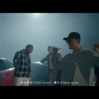Video: AK-69 | Speedin’ ft. MC Tyson, Sway & R-指定