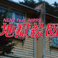Video: Nene | 地獄絵図 ft. Nipps