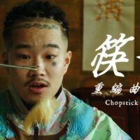 Video: Bad Hop | Chopstick (remix) ft. Yurufuwa Gang, Santaworldview, Benjazzy & Vingo